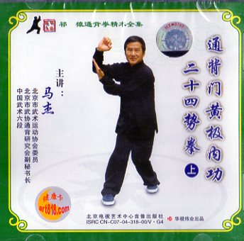 楽天市場】三国志・中国武術 CW-1 呂布 方天画戟 : 天宝堂