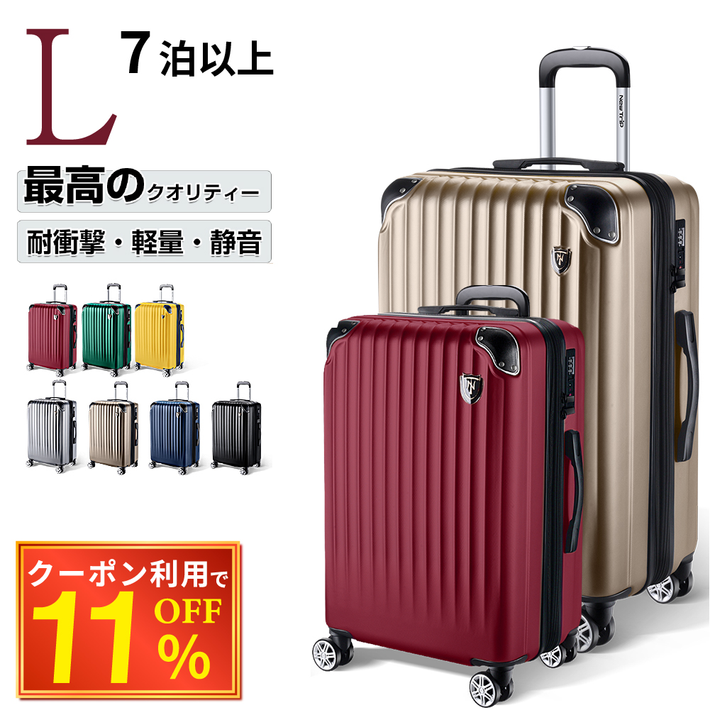 楽天市場】＼76%OFF&クーポン利用で6,213円／ スーツケース Sサイズ