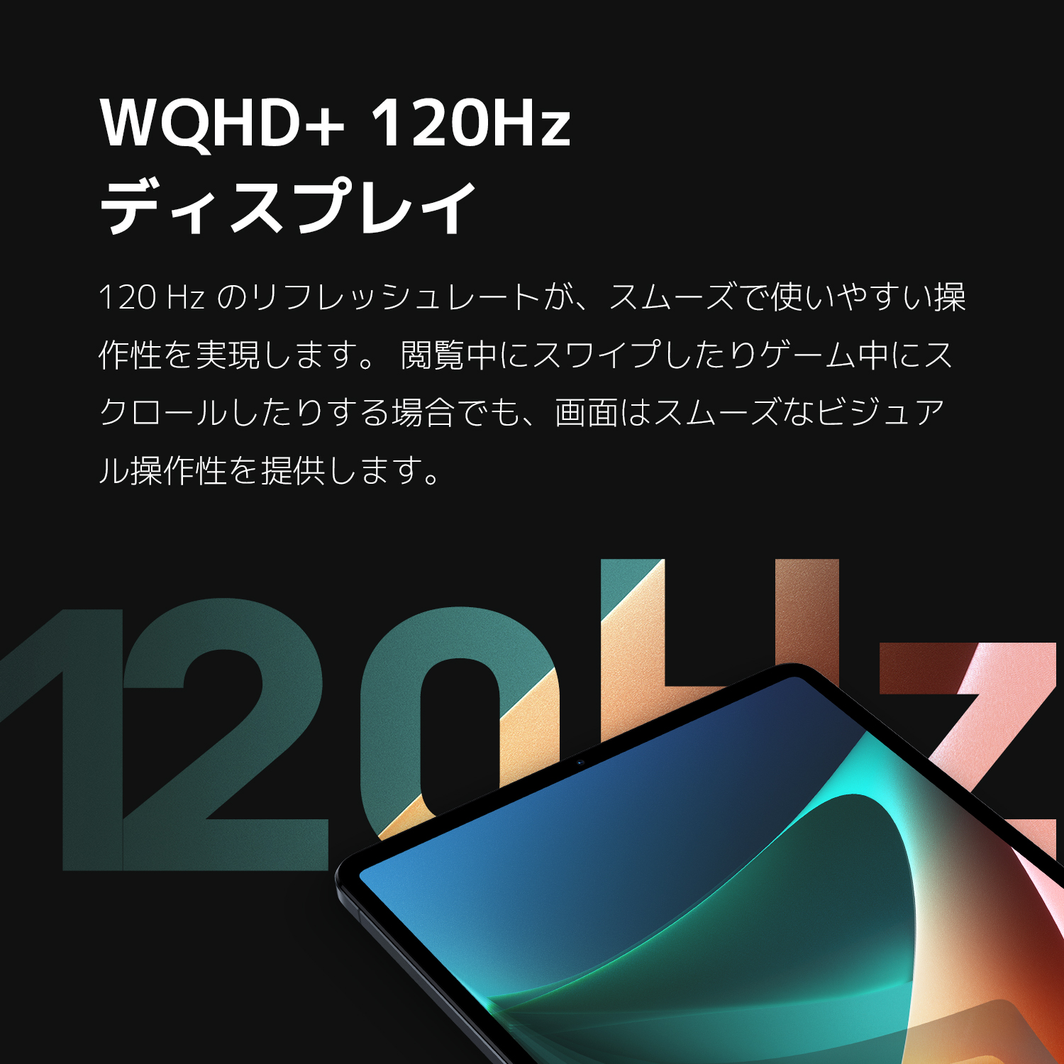 シャオミ Xiaomi Pad 5 日本語版 Wi-fi版 6GB + 128GB タブレット 大型