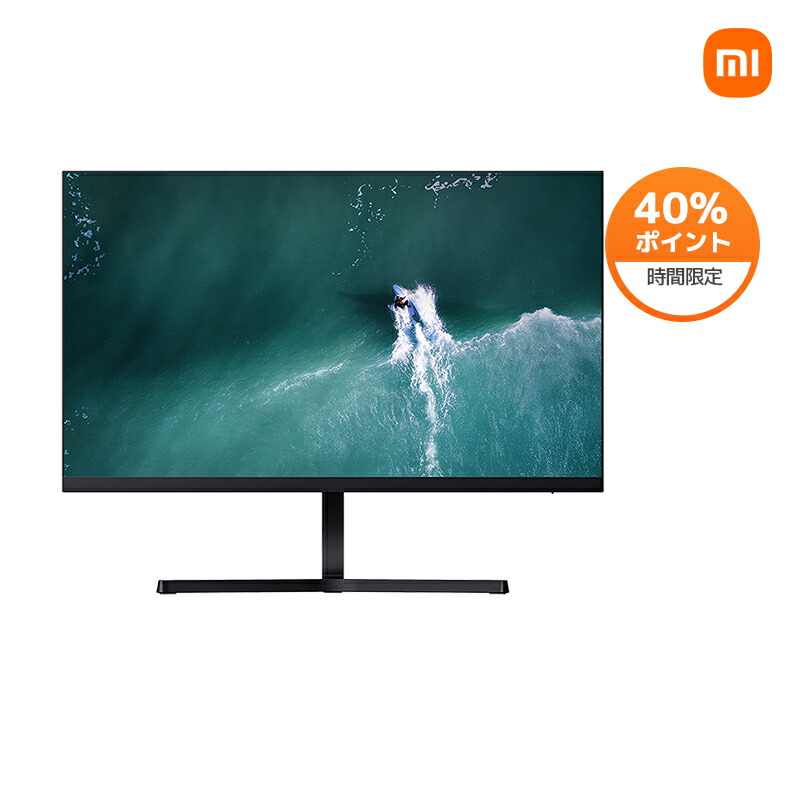 爆買い！】 XIAOMI PCモニター Mi 23.8'Desktop Monitor 1C BHR4957TW