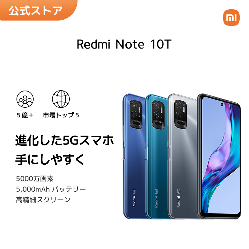 xiaomi note 10 t 5g