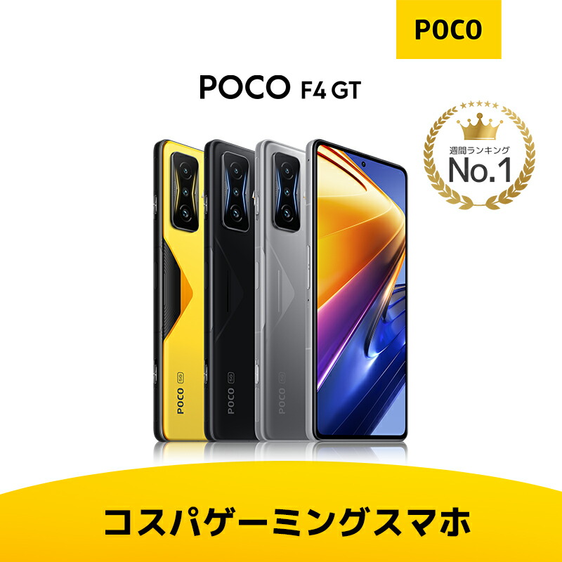 楽天市場】【楽天1位】シャオミ Xiaomi Pad 5 日本語版 Wi-fi版 6GB + ...