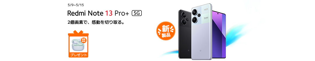 楽天市場】【5/9 20:00~5/16 01:59 7%OFF】＼楽天1位／シャオミ Xiaomi 