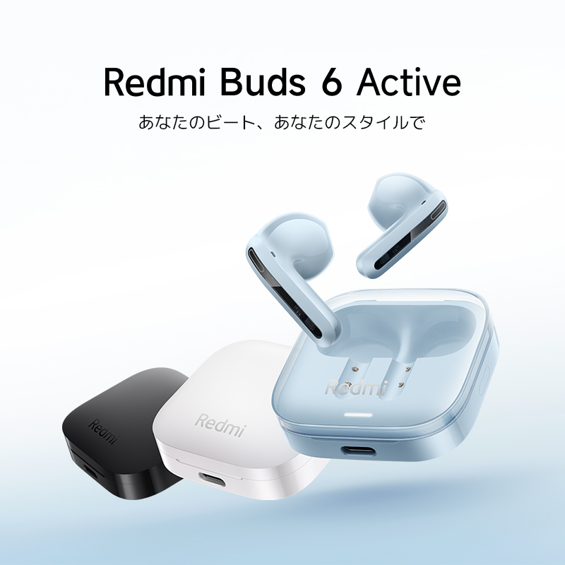 【新商品】RedmiBuds6ActiveイヤホンBluetooth5.4最大30時間再生急速充電マイク内蔵軽量ブルートゥースイヤホン