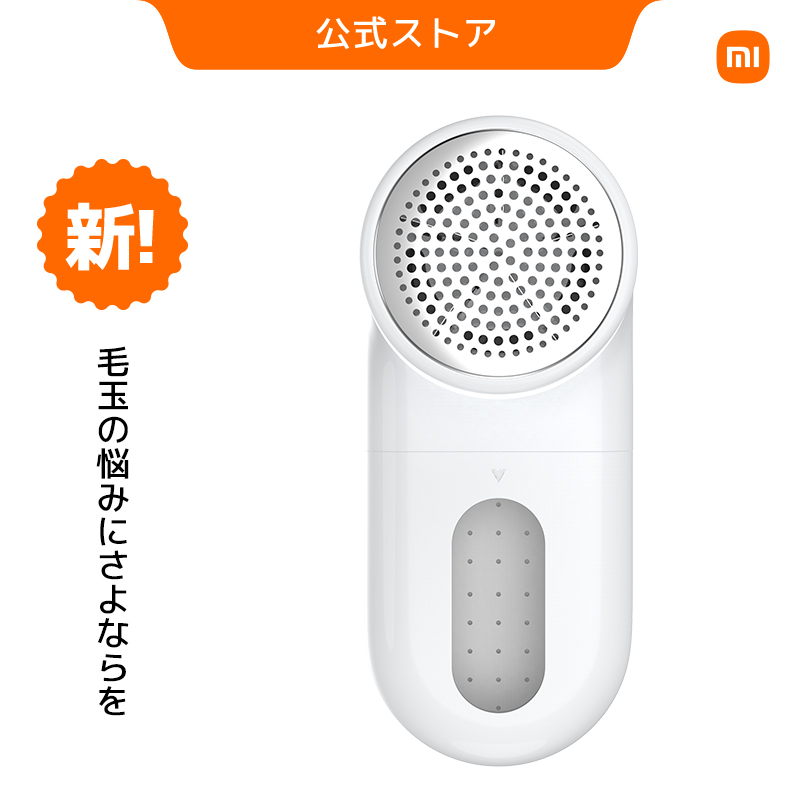 楽天市場】Xiaomi スマート空気清浄機 4 Compact コンパクト