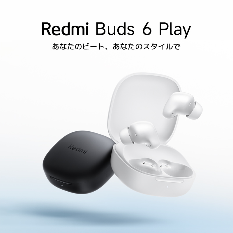 RedmiBuds6PlayBluetooth5.4軽量優れた音質5種類のEQモード36時間持続時間急速充電対応10mmの大型ダイナミックドライバー防水