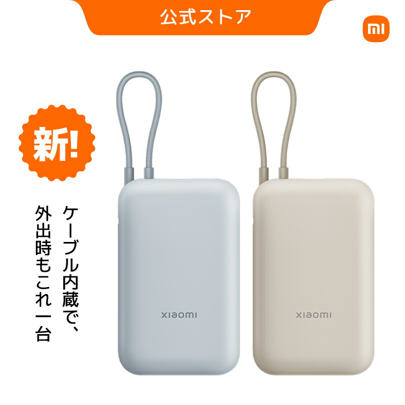 Xiaomi mi9 global 充電器 箱付き