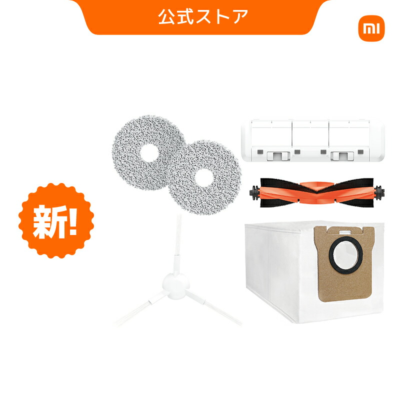 Xiaomi シャオミ ロボット掃除機 S10 美品 Amazon | Xiaomi ロボット掃除機 S10 2-in-1 吸引・水拭き両用