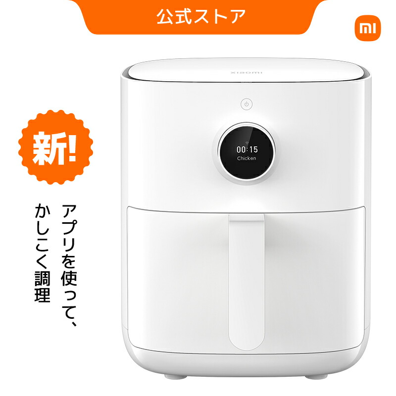 楽天市場】Xiaomi スマート空気清浄機 4 Compact フィルター 3層