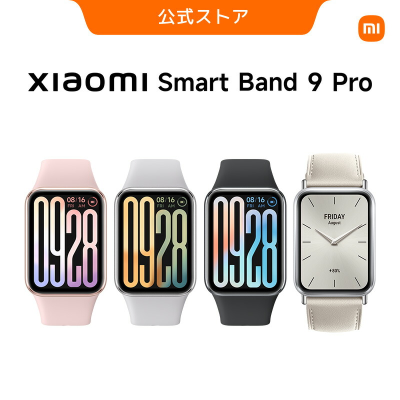 【お買い得】ヘルスケア商いもの特集