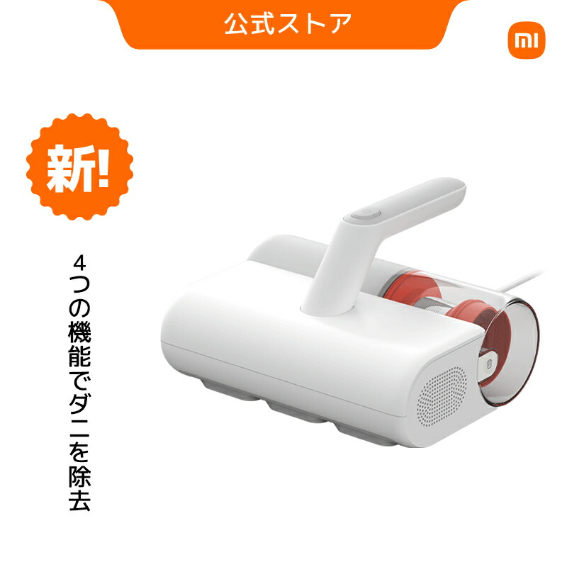 楽天市場】【4/17 18:00~5/31 23:59 10%OFF】Xiaomi スマート 楽天市場】【4/17 18:00~5/31 23:59 10%OFF】Xiaomi スマート