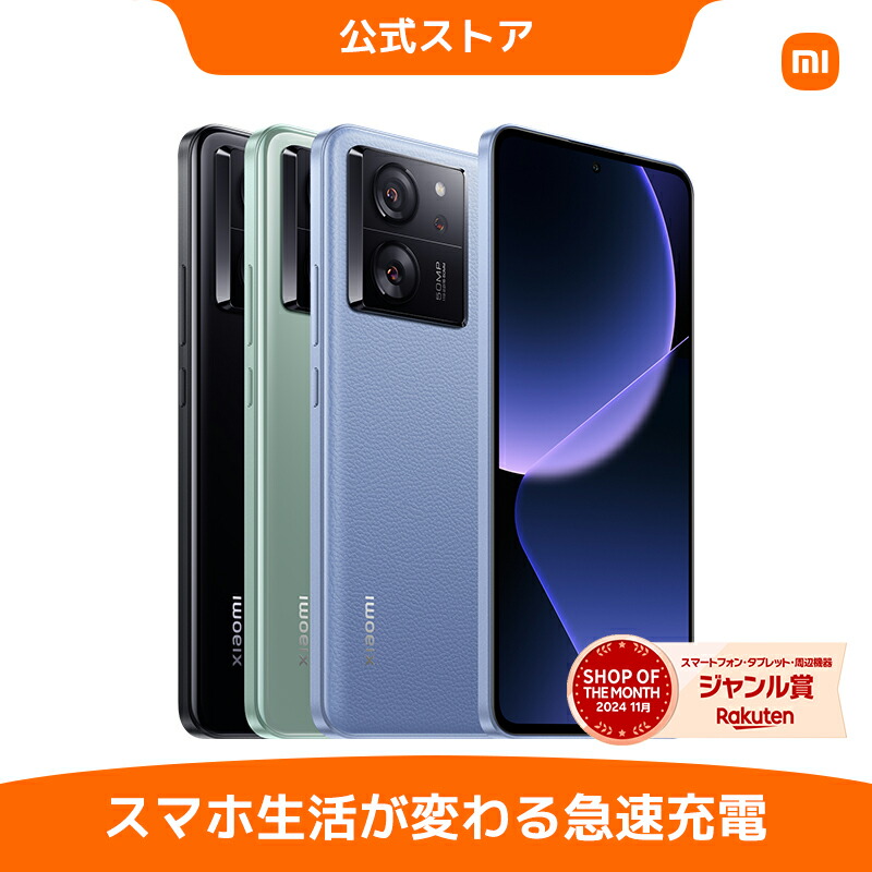 楽天市場】【2/6 00:00-4/30 23:59 6000円クーポン!】Redmi 14C 楽天市場】【2/6 00:00-4/30 23:59 6000円クーポン!】Redmi 14C