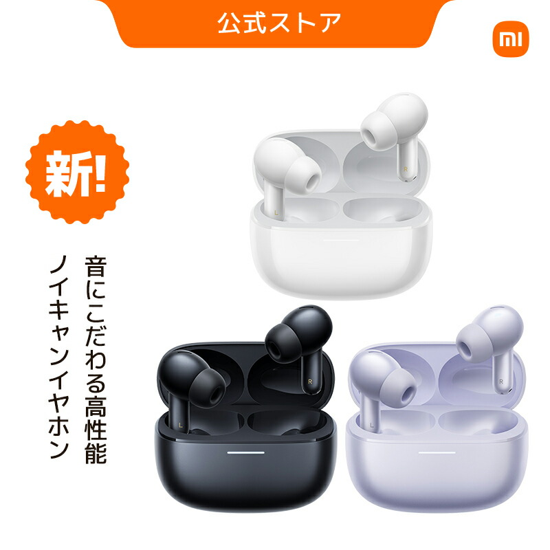 確認用　 Xiaomi ワイヤレスイヤホン Redmi buds 6 Play Redmi Buds 6 Playレビュー：1380円の激安ワイヤレスイヤホンの