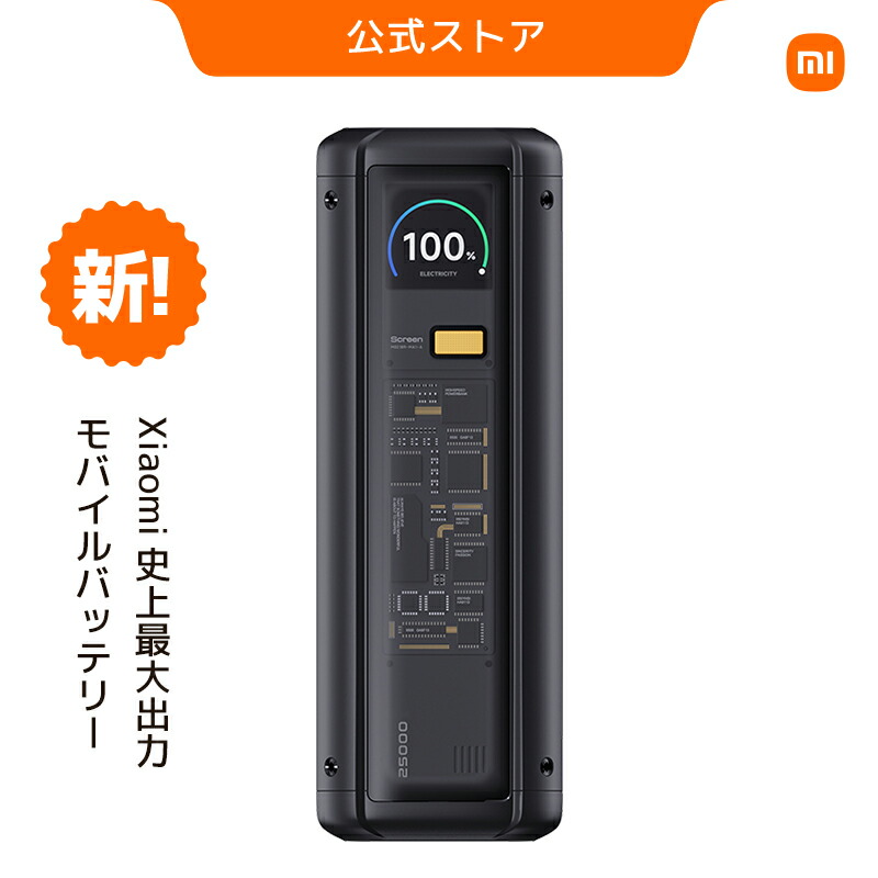楽天市場】Xiaomi 14T Pro 12GB+256GB スマートフォン 超薄型 楽天市場】Xiaomi 14T Pro 12GB+256GB スマートフォン 超薄型