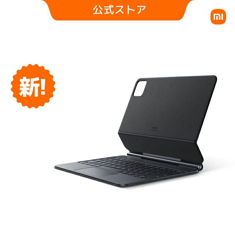 楽天市場】POCO Pad 8 GB + 256 GB 12.1インチ高精細大画面 楽天市場】POCO Pad 8 GB + 256 GB 12.1インチ高精細大画面