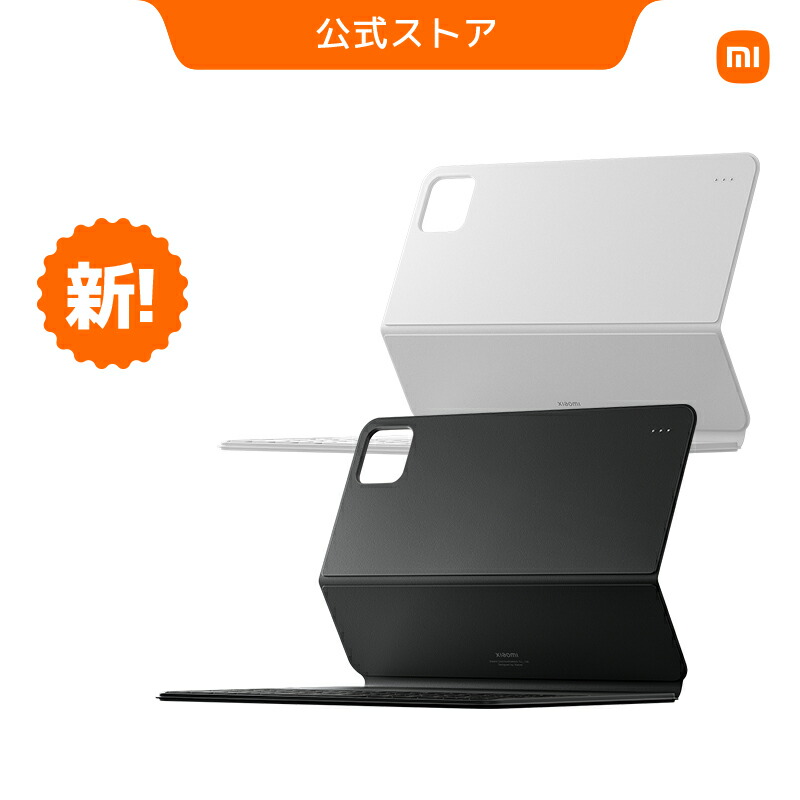 楽天市場】Xiaomi Pad 7 / 7 Pro フォーカスペン Xiaomi Pad 7 楽天市場】Xiaomi Pad 7 / 7 Pro フォーカスペン Xiaomi Pad 7