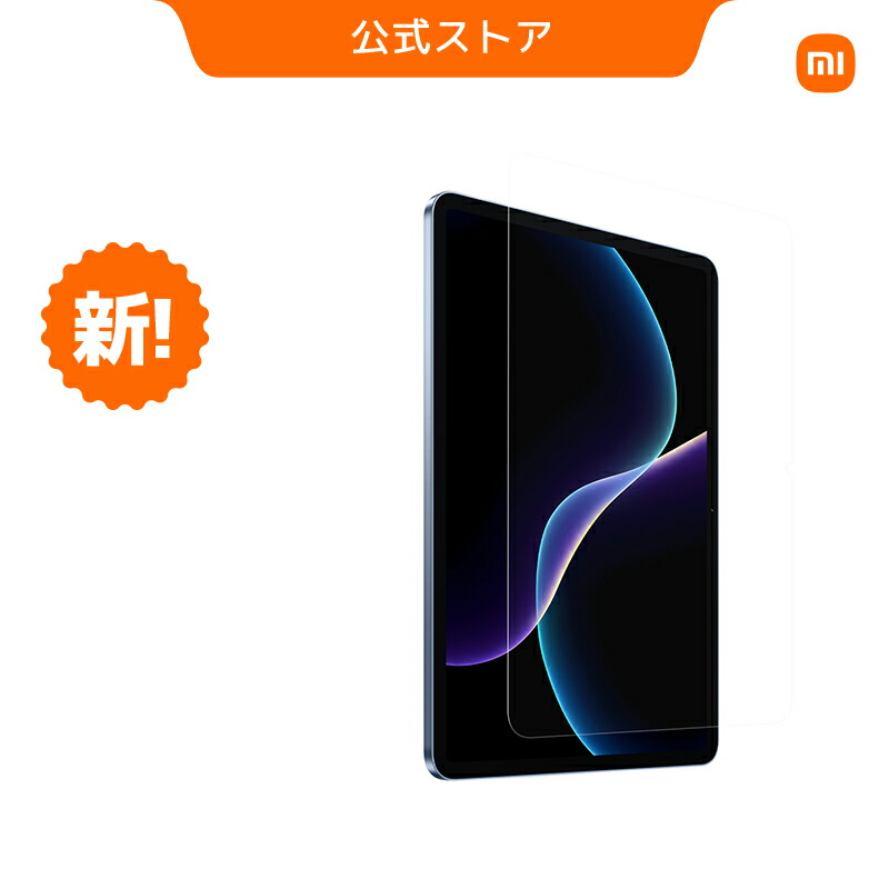 楽天市場】Xiaomi Pad 7 / 7 Pro フォーカスペン Xiaomi Pad 7