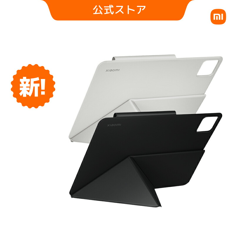 楽天市場】Xiaomi Pad 7 / 7 Pro フォーカスペン Xiaomi Pad 7 楽天市場】Xiaomi Pad 7 / 7 Pro フォーカスペン Xiaomi Pad 7