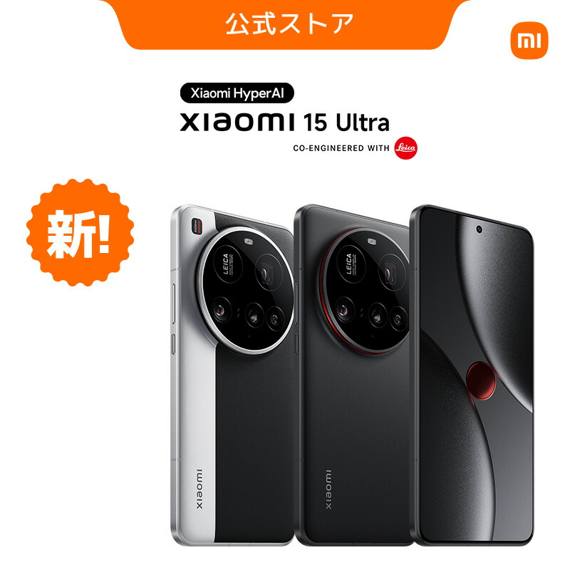 楽天市場】【期間限定 ガラスフィルム2枚プレゼント！】楽天1位