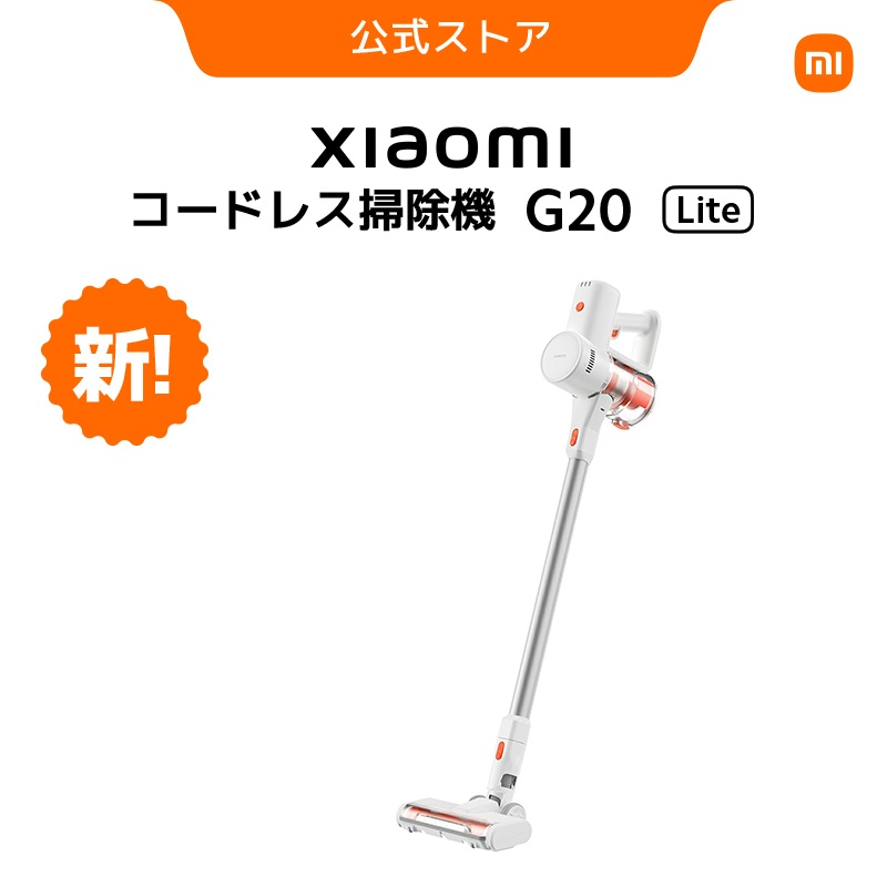 【お買い得】ヘルスケア商いもの特集