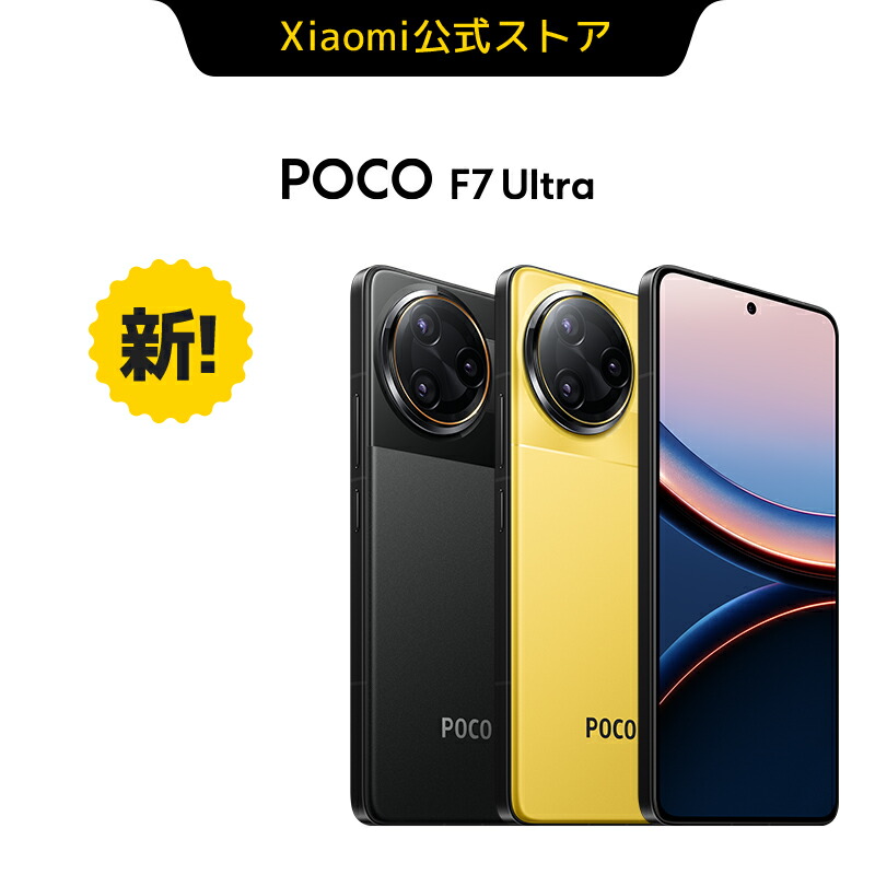 楽天市場】【2/6 00:00-4/30 23:59 6000円クーポン!】Redmi 14C 楽天市場】【2/6 00:00-4/30 23:59 6000円クーポン!】Redmi 14C