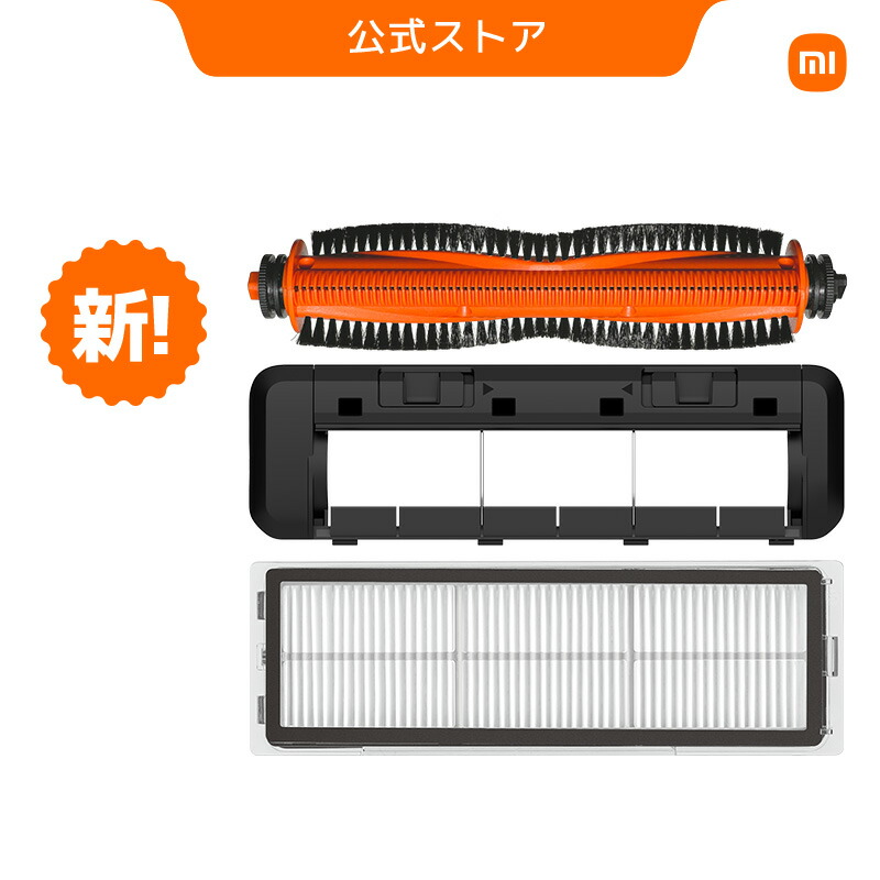 Xiaomi シャオミ ロボット掃除機 S10 美品 Amazon | Xiaomi ロボット掃除機 S10 2-in-1 吸引・水拭き両用