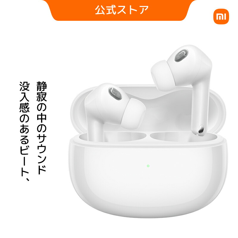 【お買い得】ヘルスケア商いもの特集
