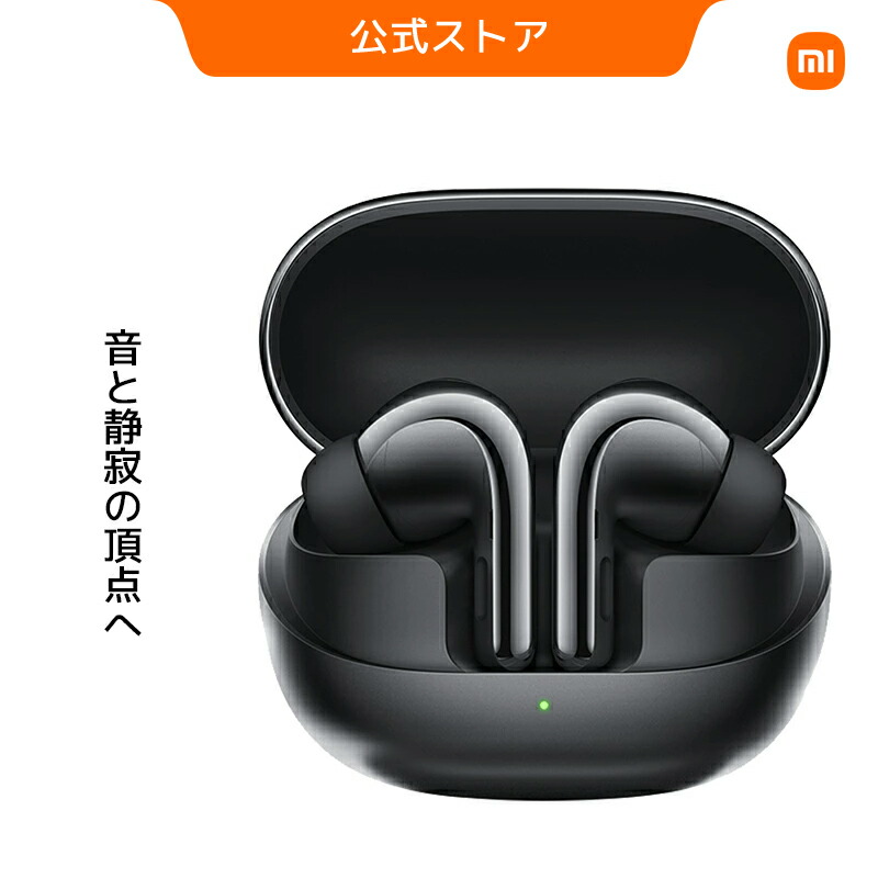 【お買い得】ヘルスケア商いもの特集