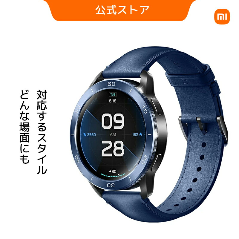 楽天市場】Redmi Watch 4 スマートウォッチ 超大型1.97インチ 楽天市場】Redmi Watch 4 スマートウォッチ 超大型1.97インチ
