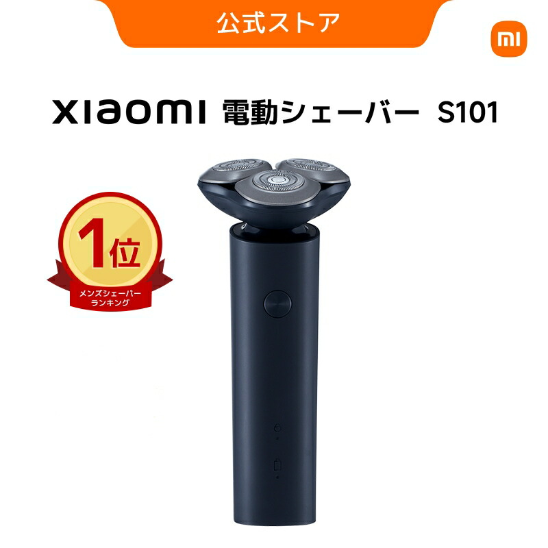 電動シェーバー compass1711453855.jpg
