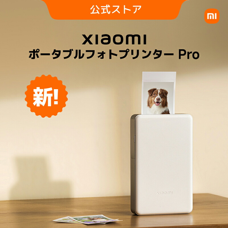 【お買い得】ヘルスケア商いもの特集