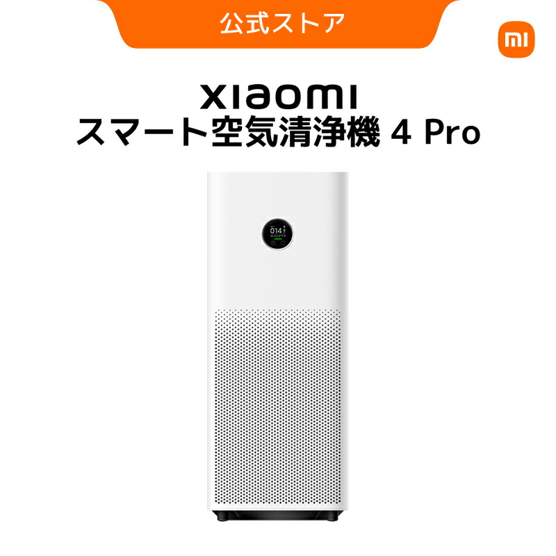 【お買い得】ヘルスケア商いもの特集