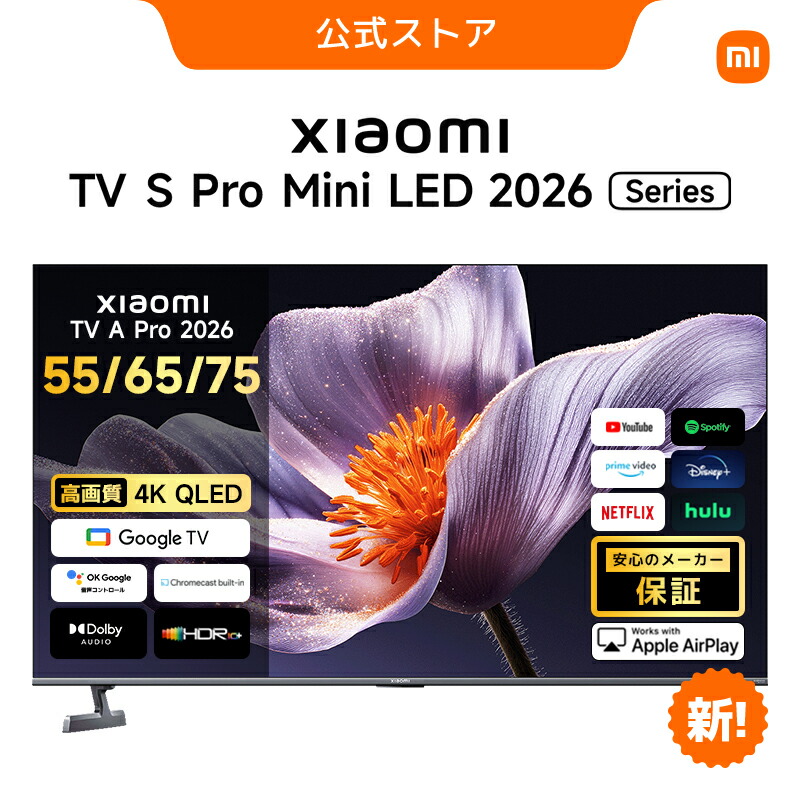 楽天市場】【5%OFFクーポン 4/14 20:00-4/17 09:59】Xiaomi Smart TV A 