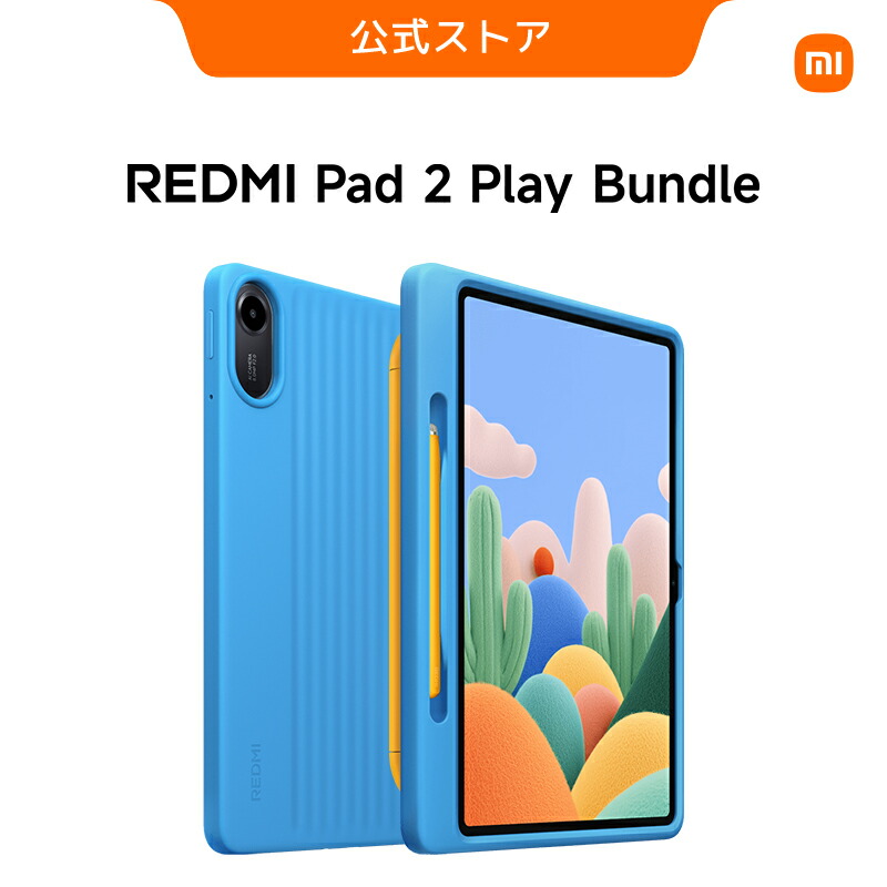楽天市場】【新発売！】REDMI Pad 2 Pro カバー Pad ケース REDMI Pad