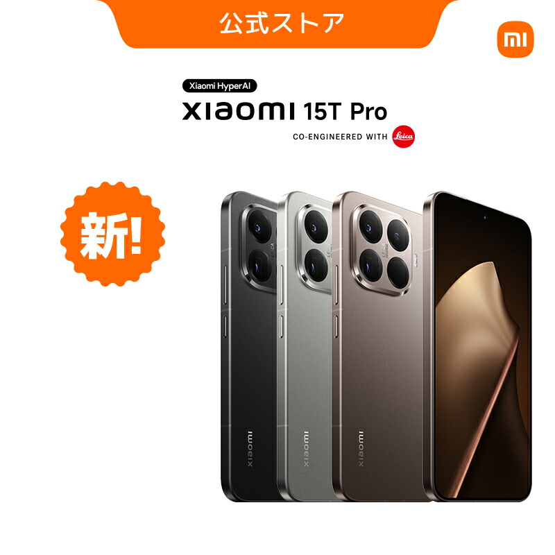 REDMAGIC 9S PRO フロストホワイト　美品 Heyup | REDMAGIC 9S Pro - Heyup