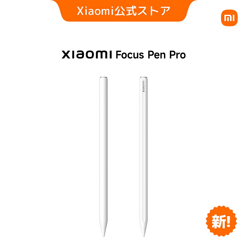 楽天市場】【中古】Xiaomi Focus Pen【千葉】保証期間1週間