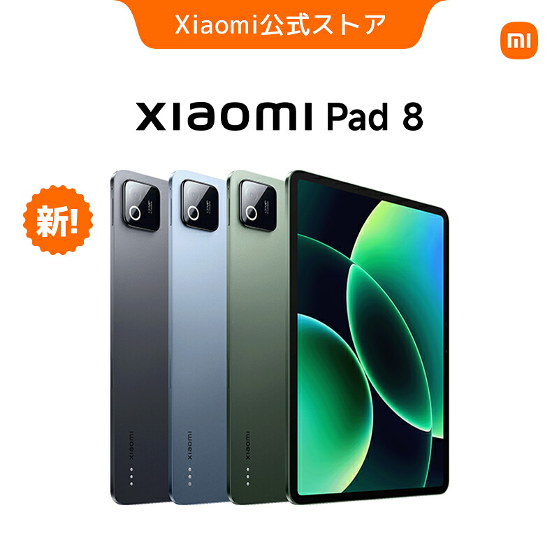 楽天市場】HONOR Pad GT Pro WiFi＜グローバル版＞ Snapdragon 8s Gen