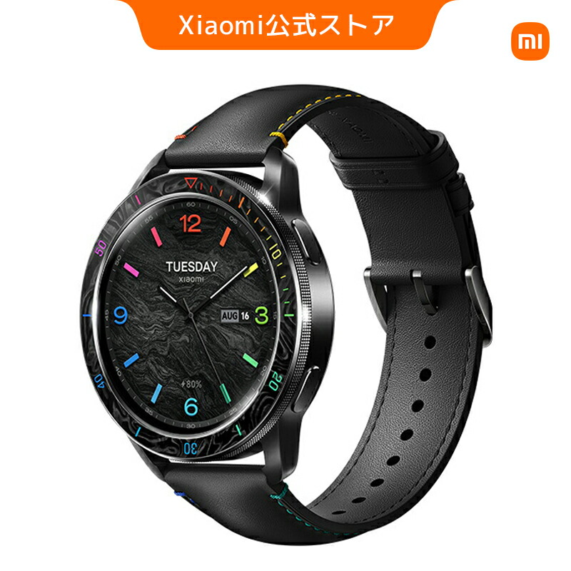 Xiaomi Watch S3交換用 ストラップ＆ベゼル