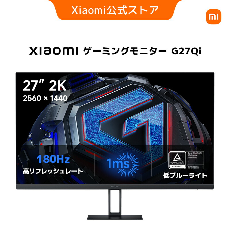 楽天市場】【3,000円OFFクーポン 4/14 20:00-4/17 09:59】Xiaomi 
