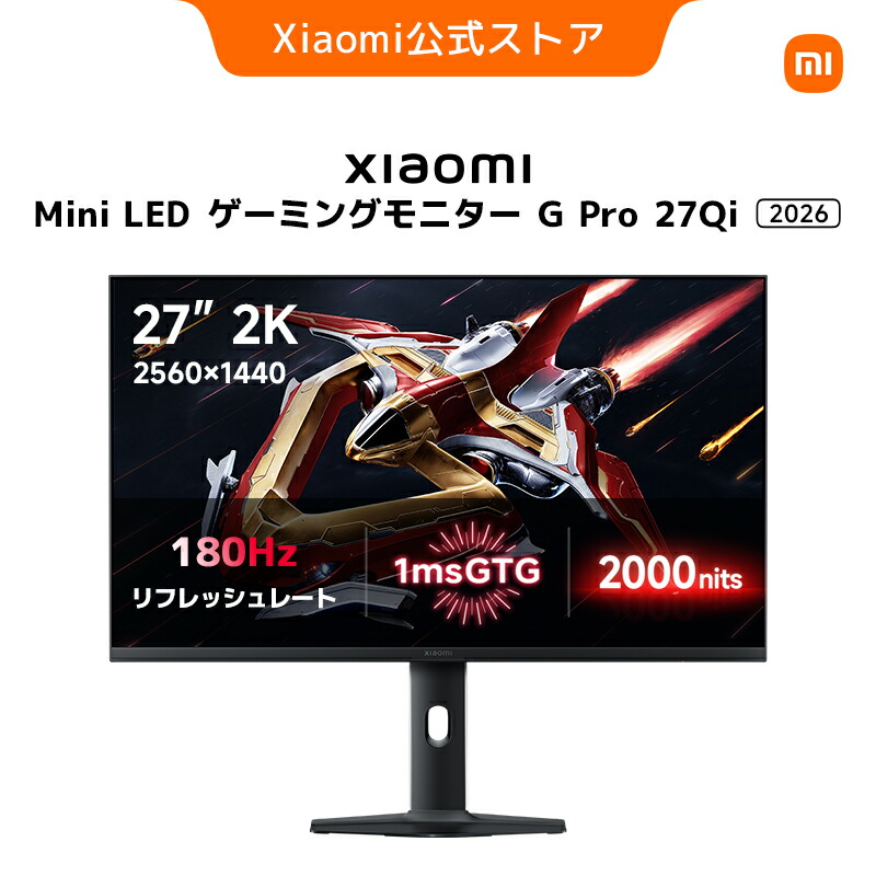 楽天市場】【3,000円OFFクーポン 4/14 20:00-4/17 09:59】Xiaomi 