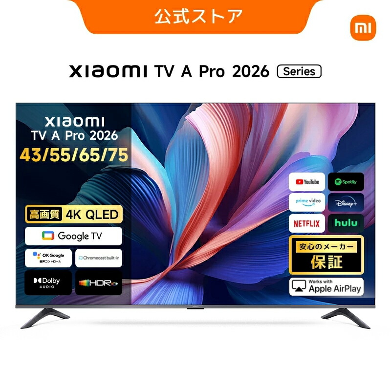 楽天市場】【5,000円OFFクーポン 4/14 20:00-4/17 09:59】Xiaomi Smart 