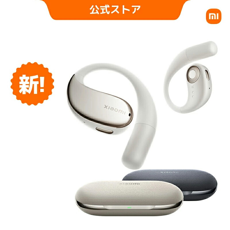 【お買い得】ヘルスケア商いもの特集