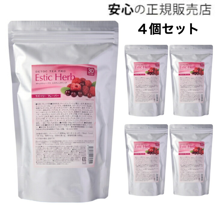 【4個セット】デトックティープロ 4g×30包ドクターセレクト エステティックハーブ デトックティプロ 【パッケージがリニューアルしました】デトックティー・プロ|シェシェア【xiexiea】
