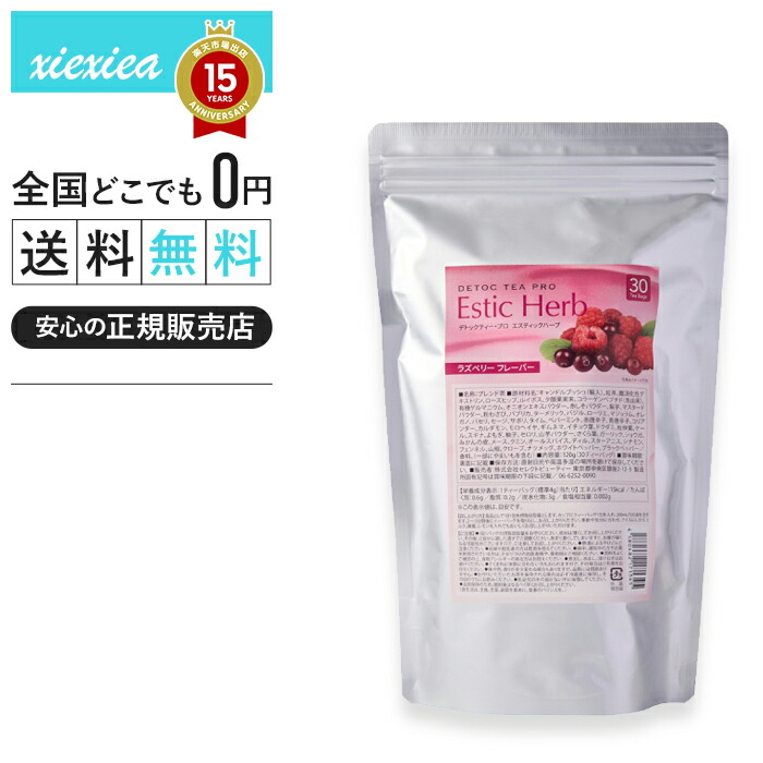 ドクターセレクト　デトックティープロ　新品４袋 楽天市場】◇デトックティープロ 4g×30包ドクターセレクト エステ