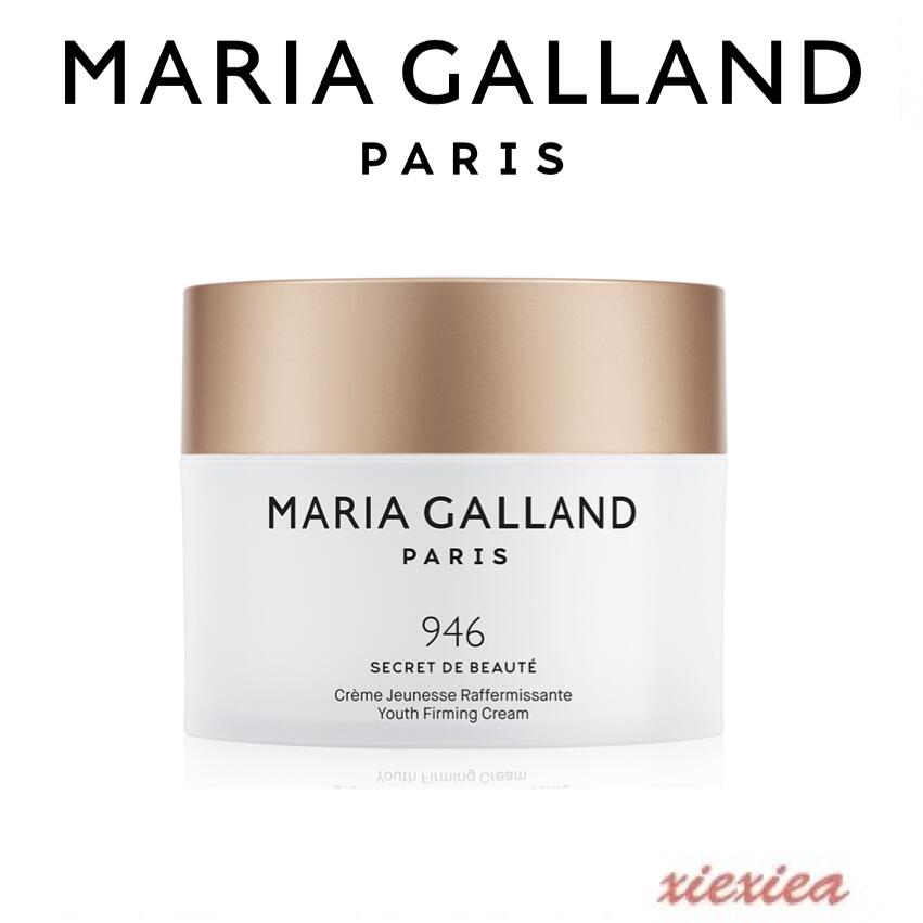 楽天市場】＼クーポン対象／【正規販売店】マリアギャラン クリーム