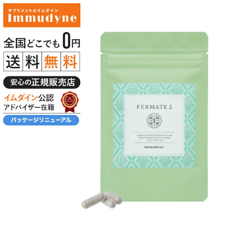 shu uemura - イムダイン　ナトロボーテモア　350ml2本セット shu uemura - イムダイン ナトロボーテモア 350ml2本セット 楽天