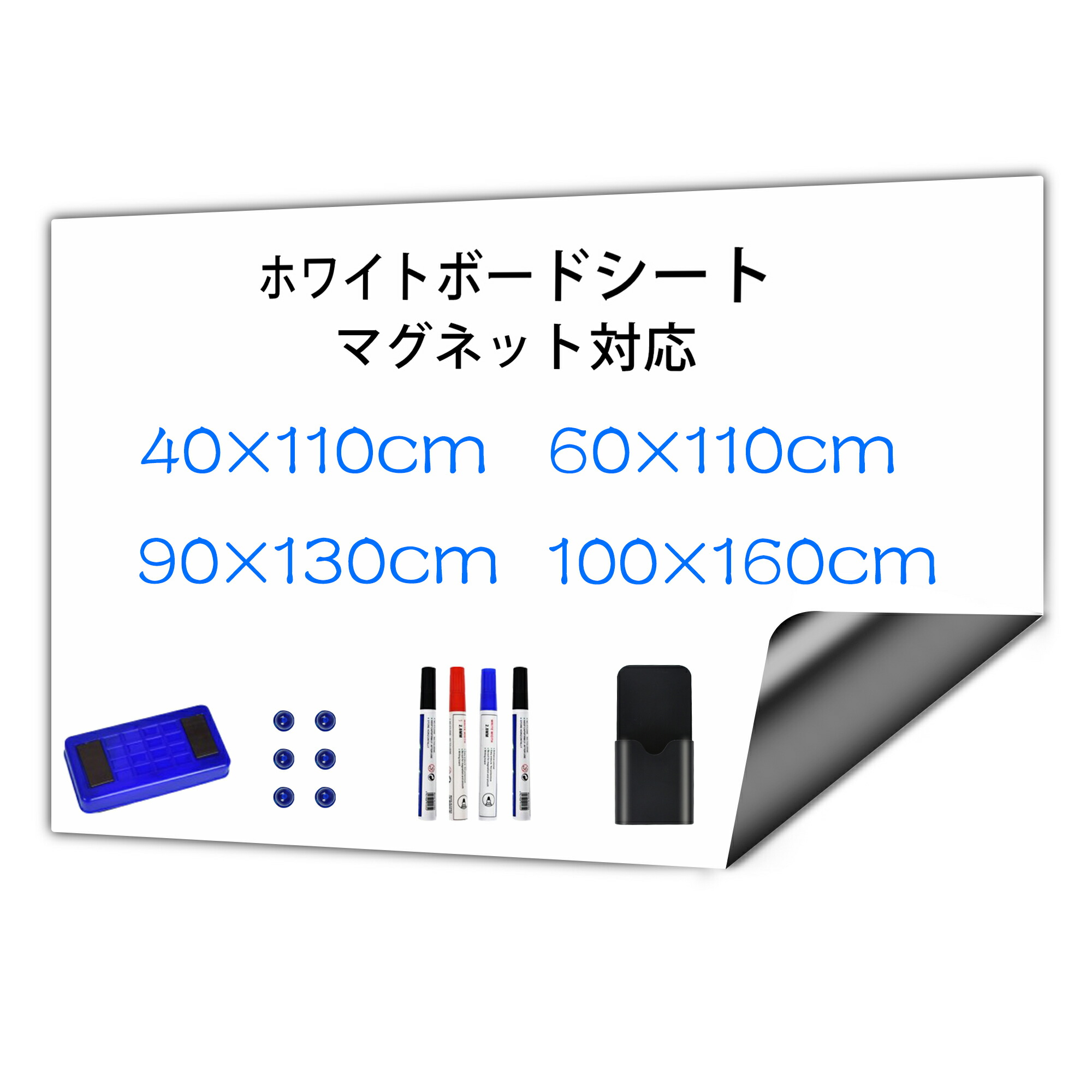 楽天市場】吸盤ホワイトボード シート マグネット ホワイト