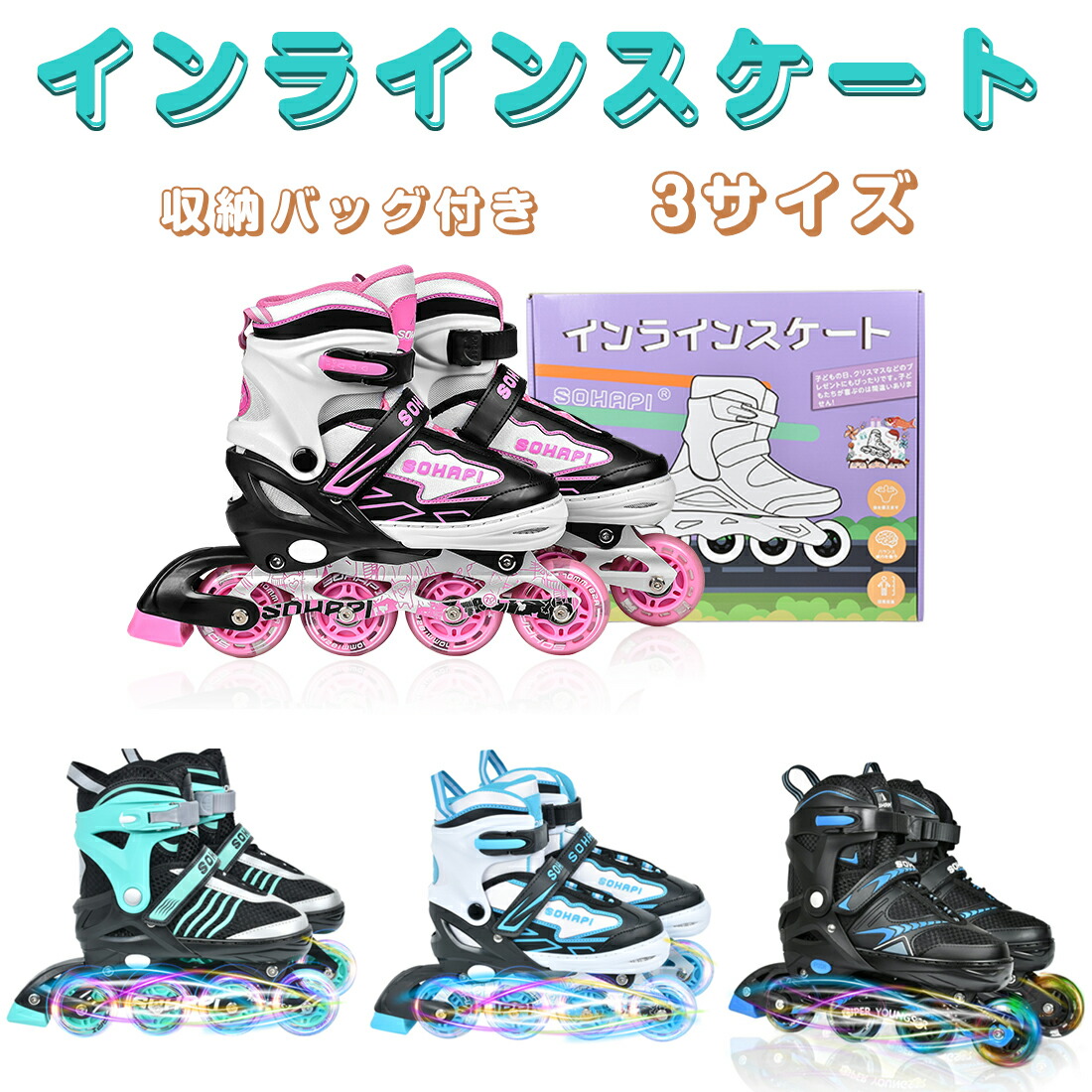 楽天市場】ブレイブボード セットの通販