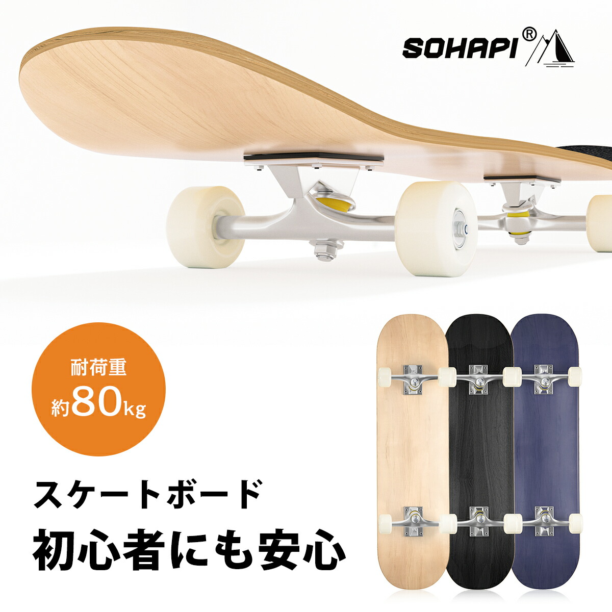 SM BLANKS スケートボード コンプリート 楽天市場】【お買い物マラソンP5倍】スケートボード ブランク