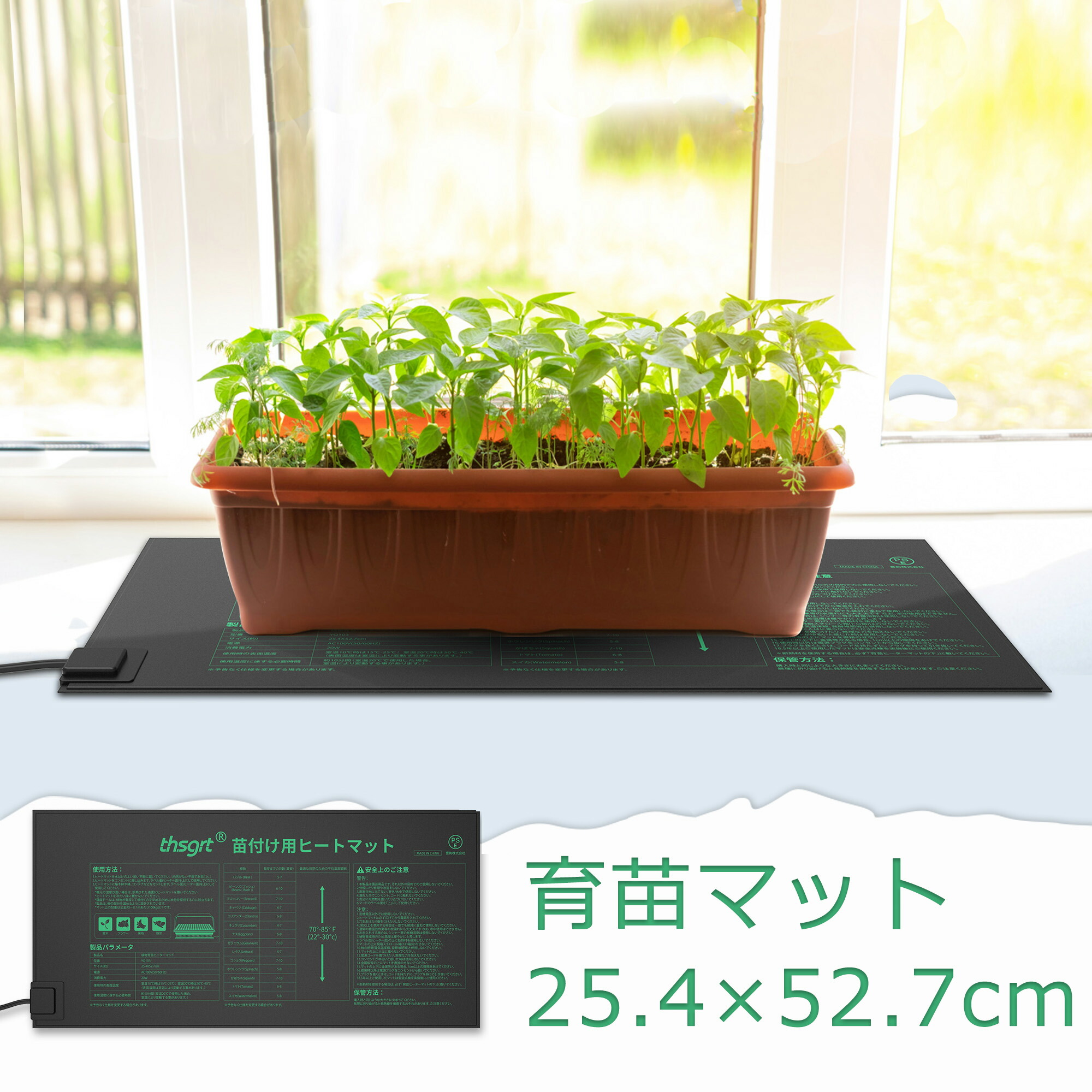 【再販】サロン用　ヒートマット ヒートマット 無孔 業務用マット ホットマット 電気 電熱 温熱